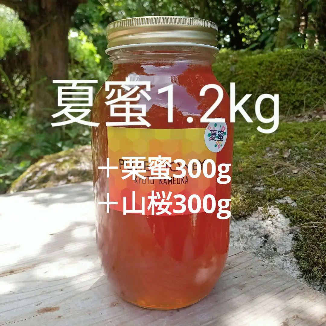 蜂蜜　marumochiになります