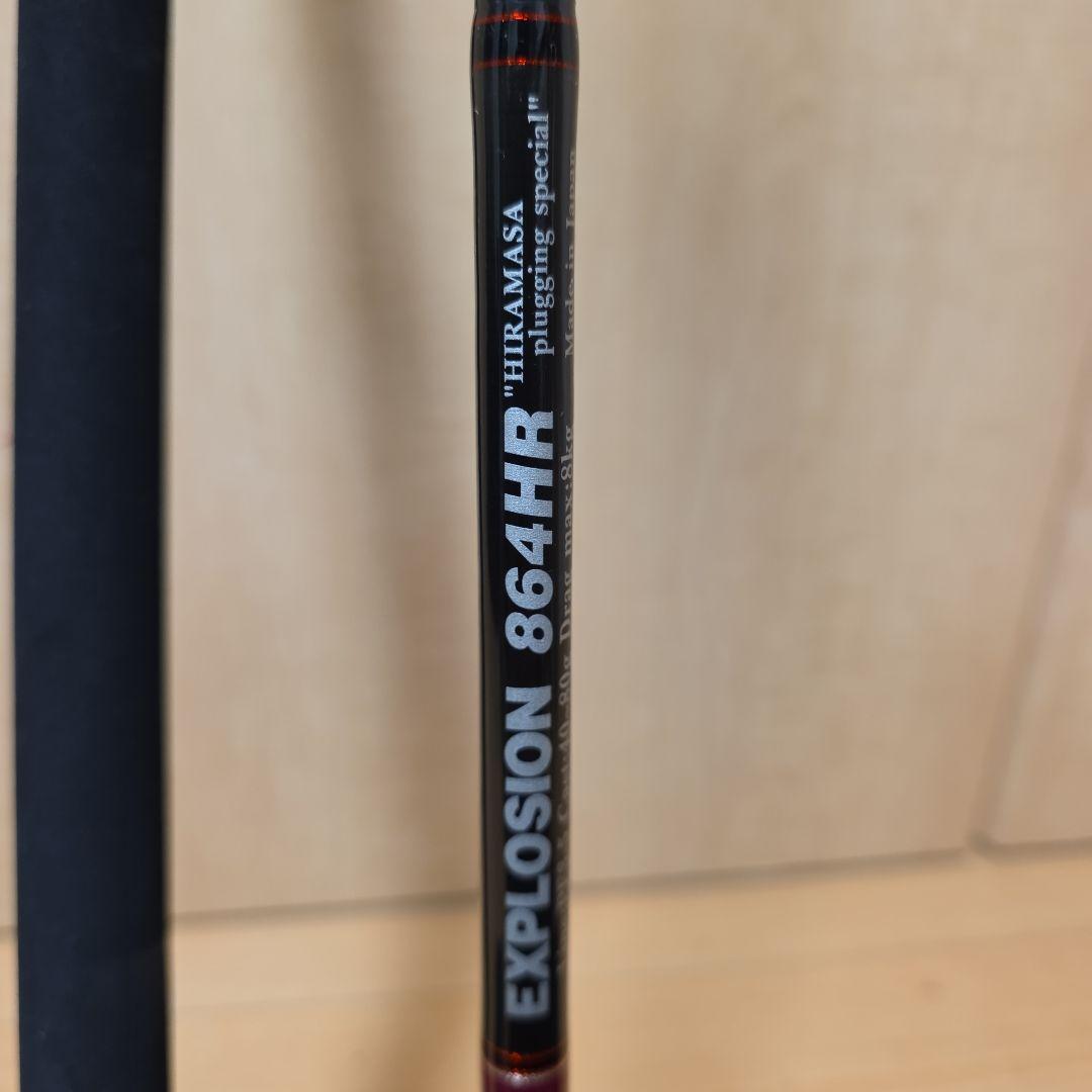 MCワークスEXPLOSION864HR