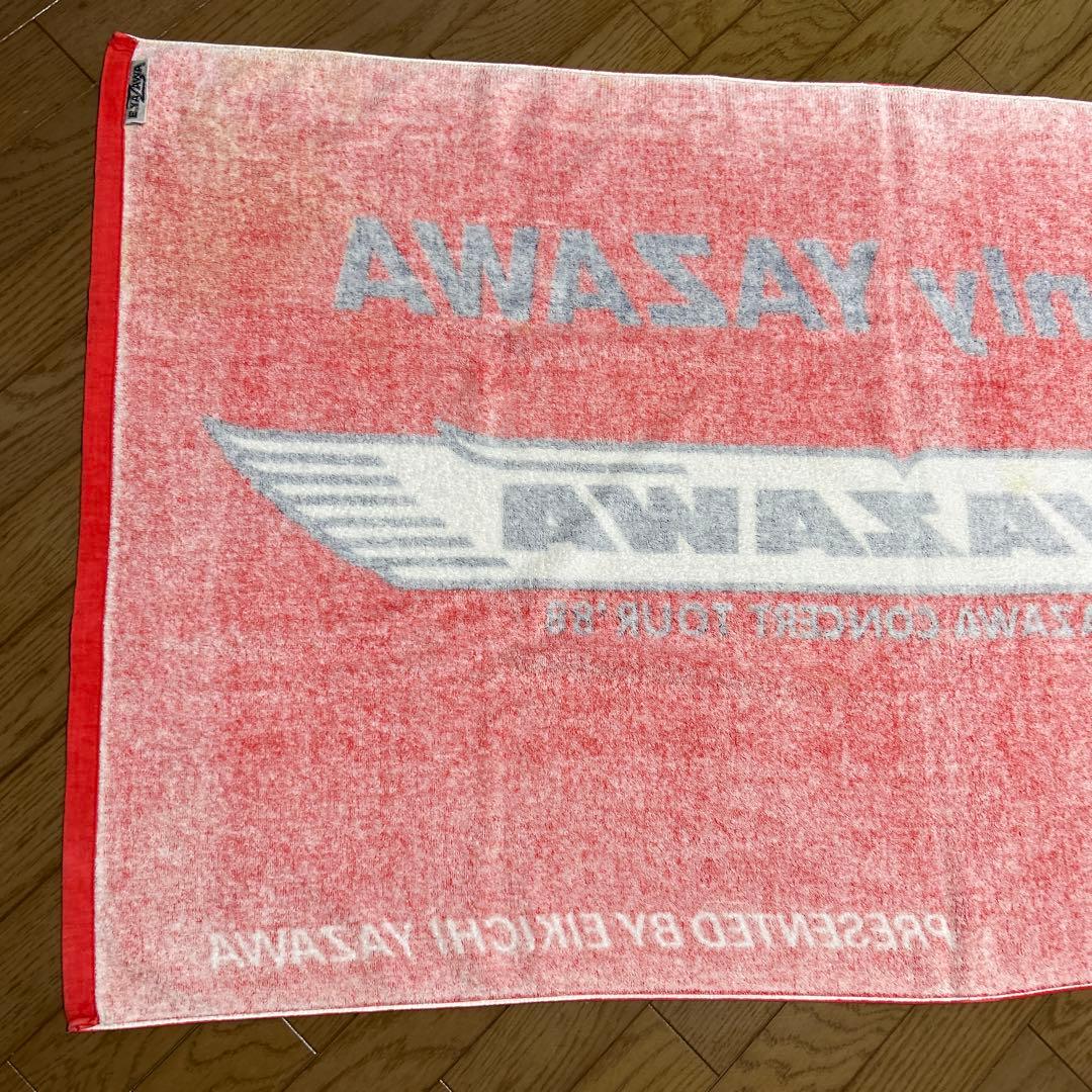 矢沢永吉　It’s Only YAZAWA88当時物スペシャルビーチタオル☆