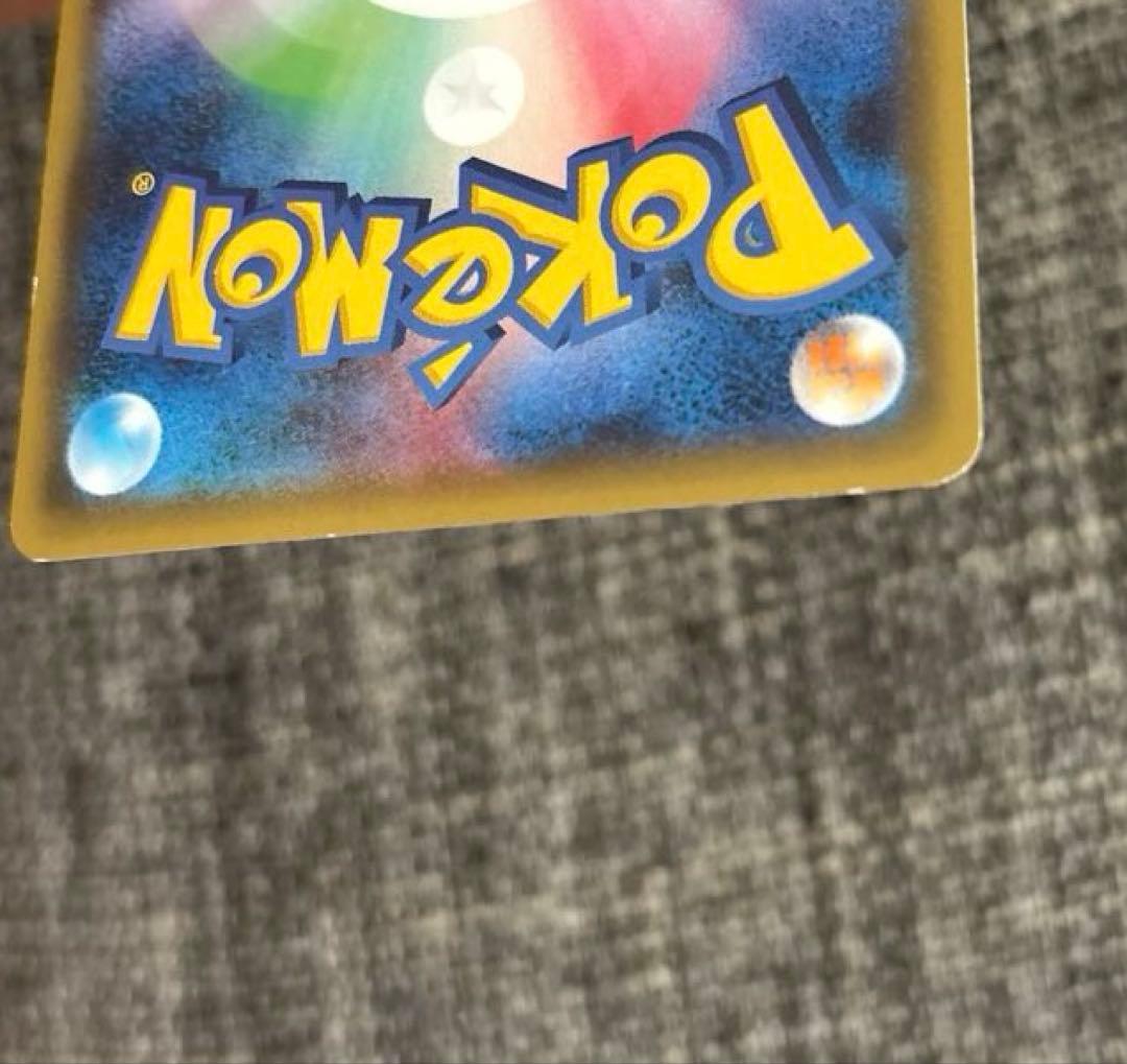 ピカチュウ RR CP3 ポケキュンコレクション 010/032 良品