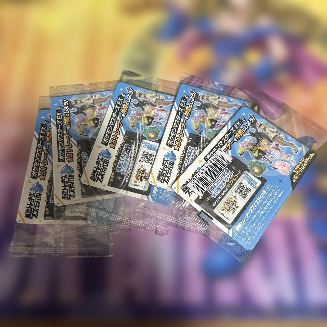 ナンジャモのカイデン PROMO SV-Pプロモカード 232/SV-P