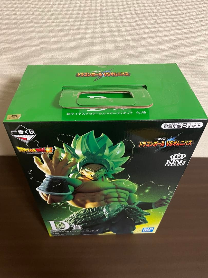 ドラゴンボール ブロリー D賞 フィギュア