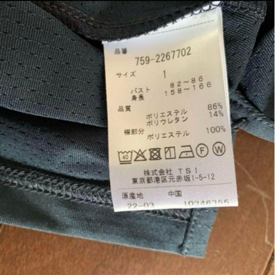 マスターバニーフリル使いエレガントなトップスサイズ1