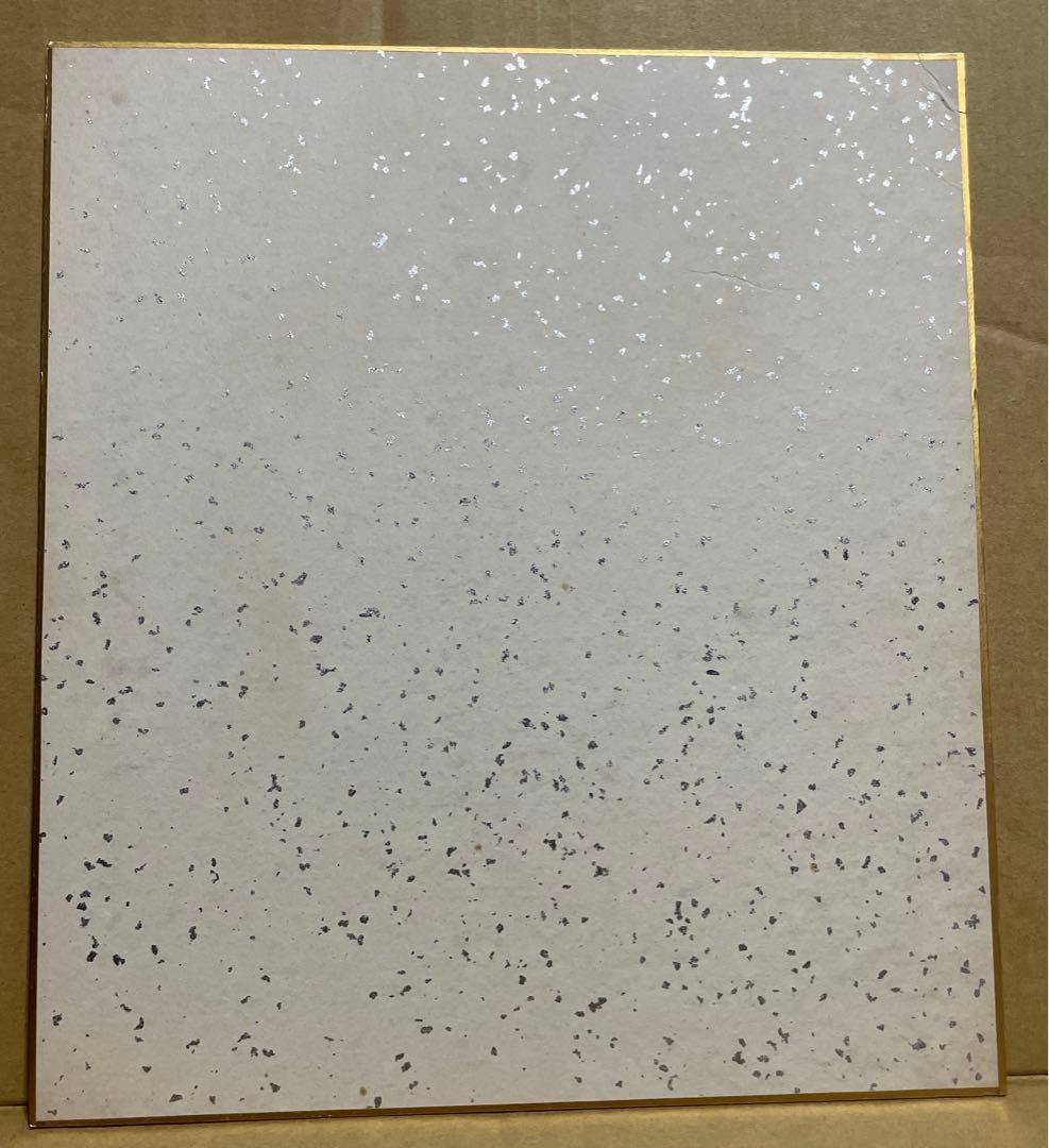 レコード「愛の風向き」発売記念❗️赤木良次・直筆サイン色紙❗️※昭和52年5月29日