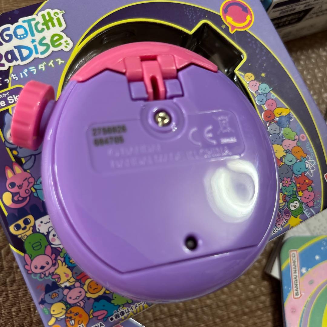 たまごっち　パラダイス★2つセット