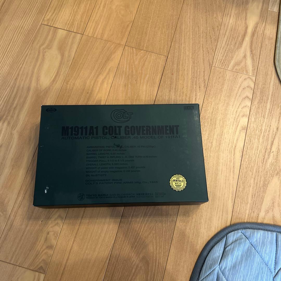 東京マルイ　M1911A1コルトガバメントガスブローバックガスガン(箱に傷あり)