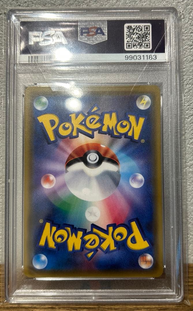 あ*ひ様 指差しシロナ　シロナ　SR PSA10 美品