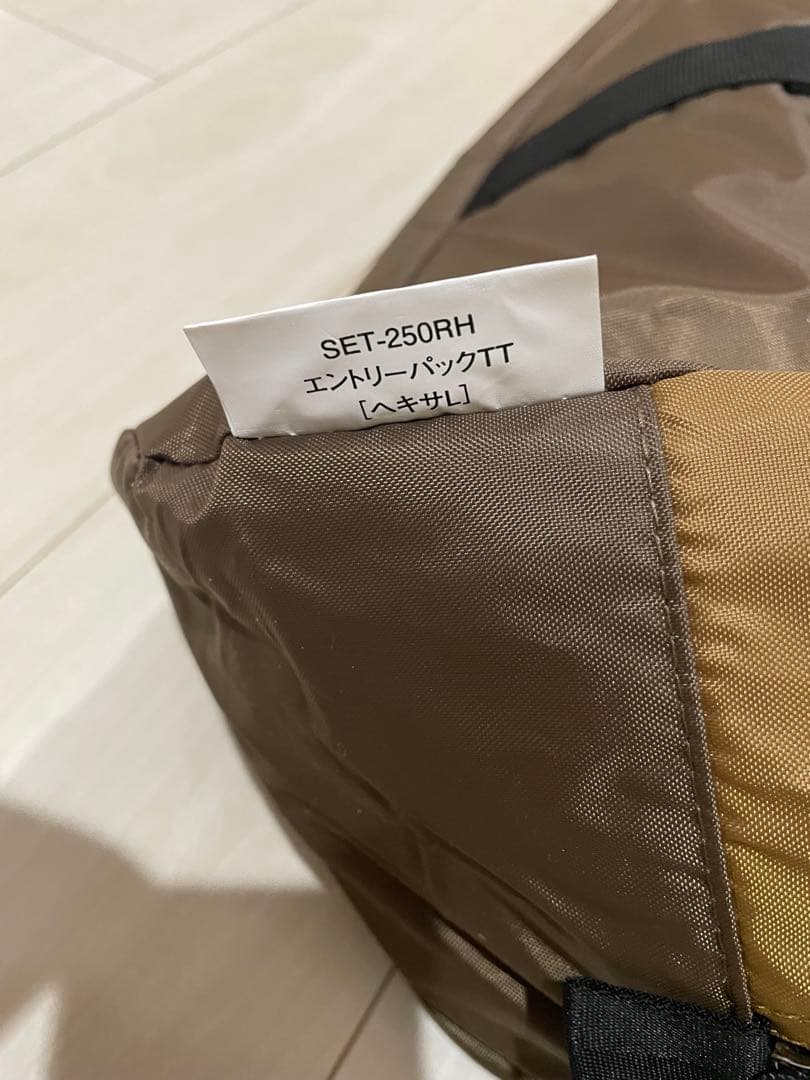 【新品】 peak SET-250RH ヘキサLタープのみ