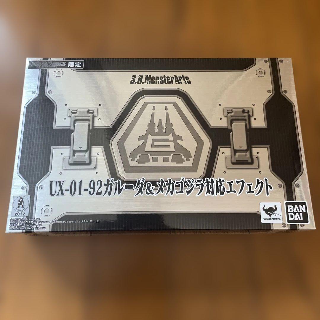 【未開封】バンダイ　モンスターアーツ　ガルーダ＆メカゴジラ対応エフェクト