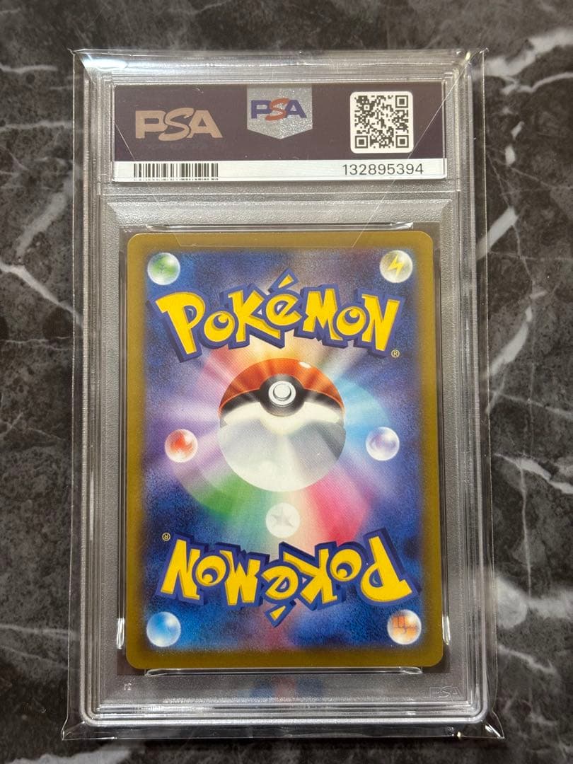 【PSA10】2025年発行ピカチュウ マクドナルド