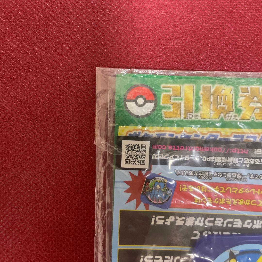 【未開封】ピカチュウ たいりょうはっせい!? プロモ 069/XY-P