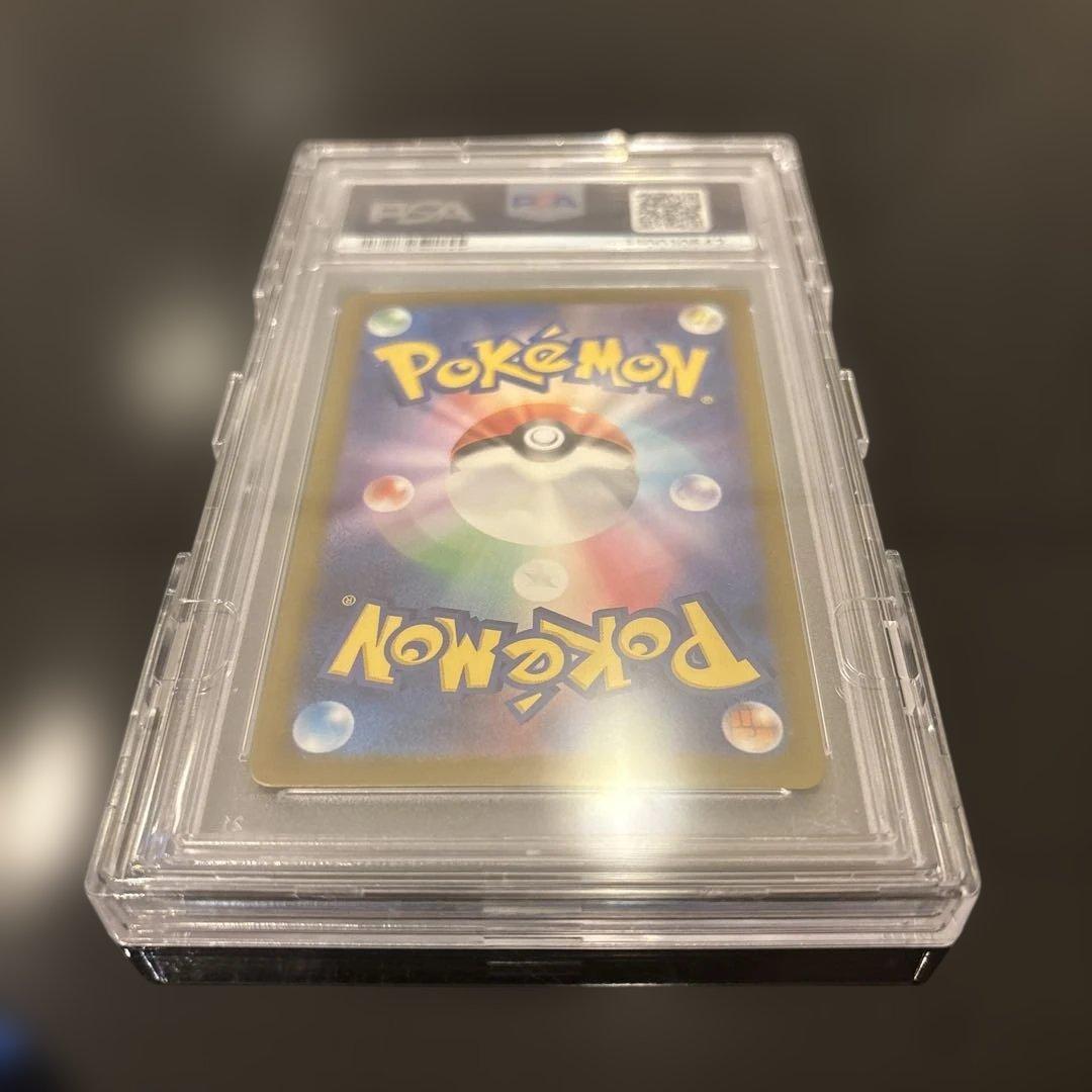 【完美品】ルギアV SR PSA10 パラダイムトリガー 110/098