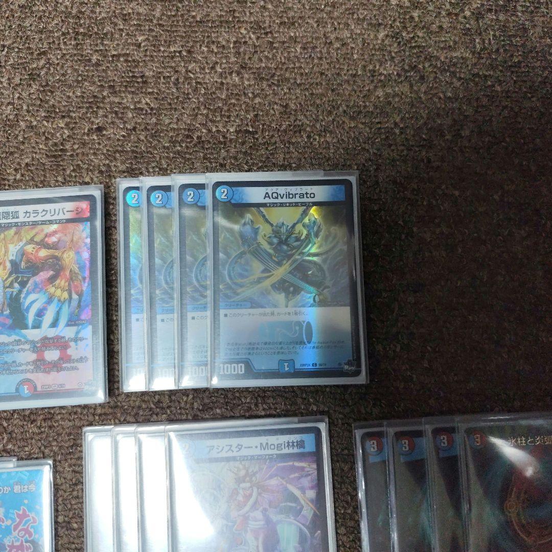 さ*さ様 デュエルマスターズ 赤青マジック デッキ スリーブ付き　5000VT入