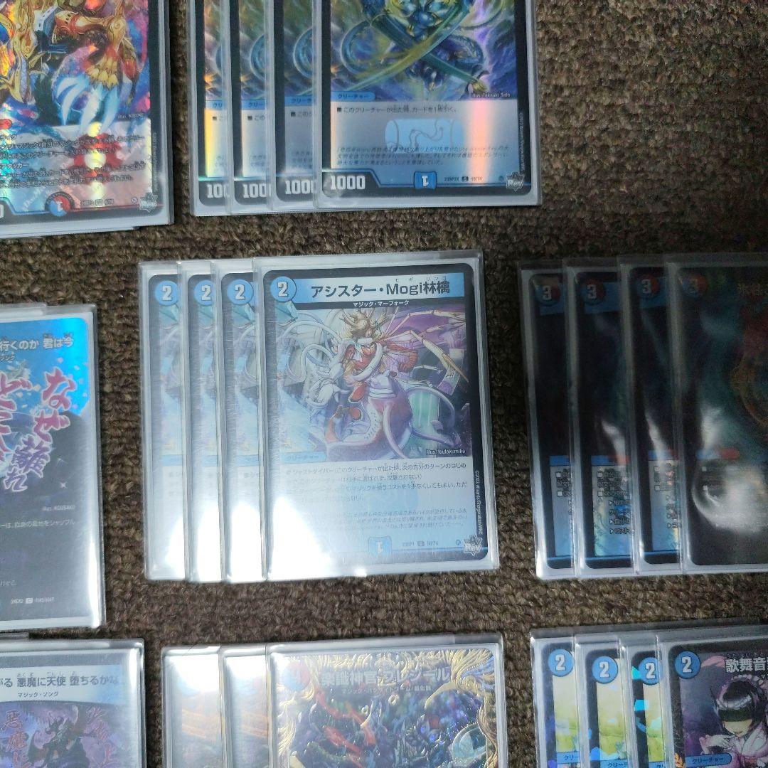 さ*さ様 デュエルマスターズ 赤青マジック デッキ スリーブ付き　5000VT入