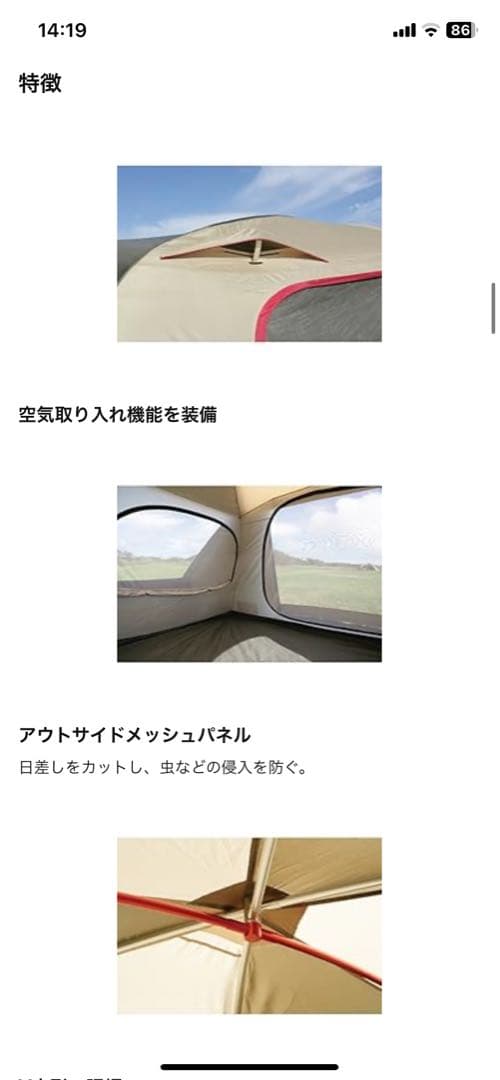 オガワ ogawa ティエラ5-EX アウトドア キャンプ 小川キャンパル