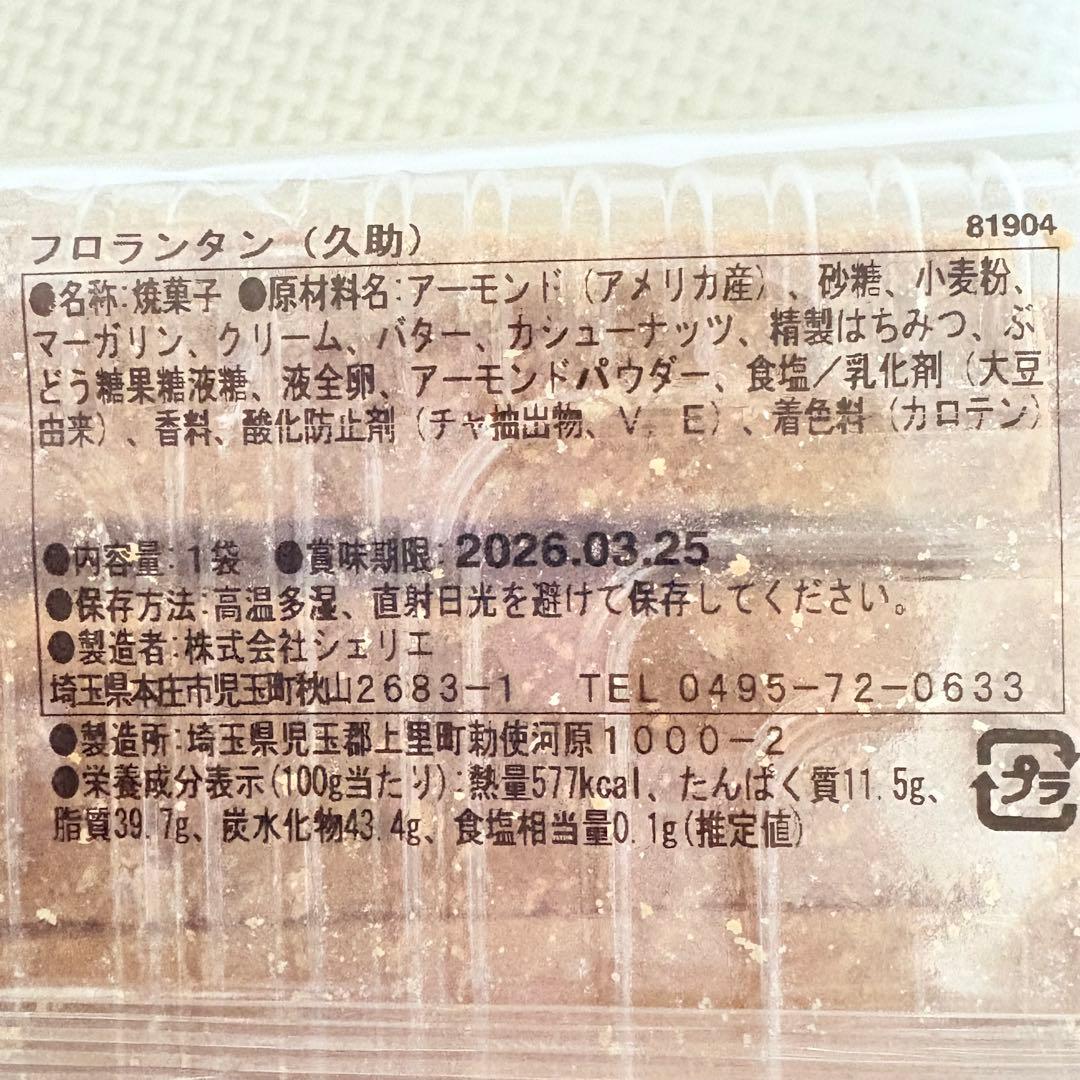 100サイズおまとめ☆くまたんたんページです✨️