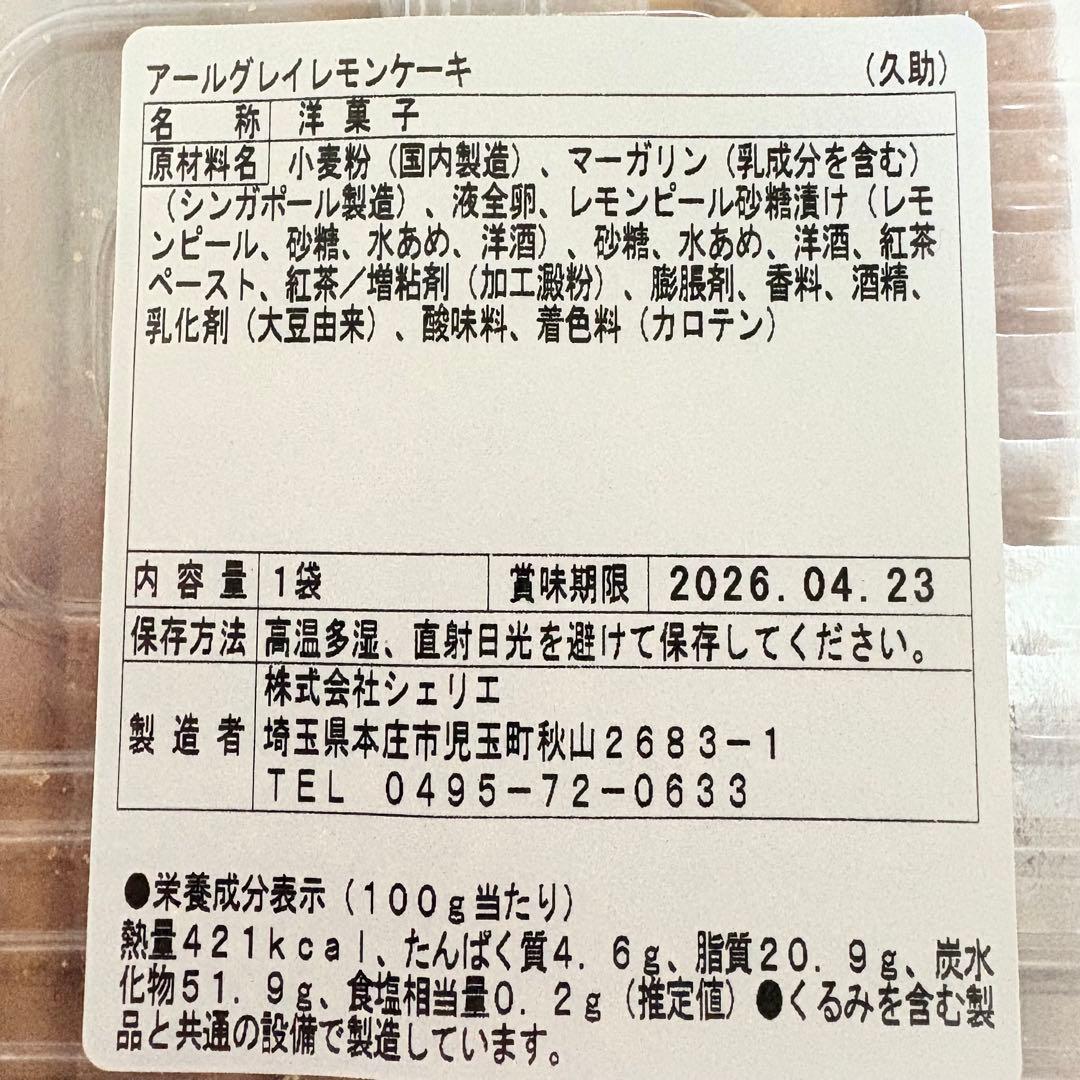 100サイズおまとめ☆くまたんたんページです✨️