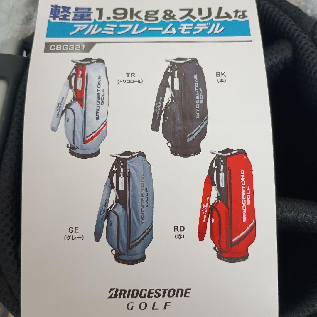BRIDGESTONE GOLF キャディバッグ ホワイト