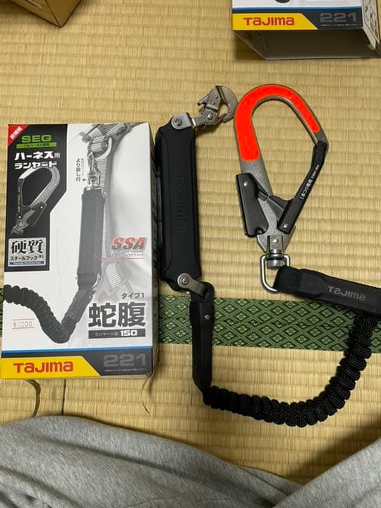 タジマ　ランヤード　シングル2本