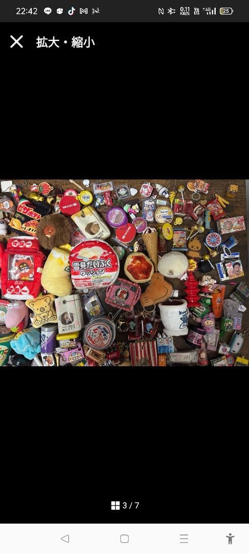 グッズまとめ売り