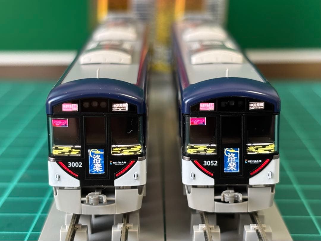 グリーンマックス　京阪3000系(快速特急「洛楽」・種別/行先選択式)8両セット