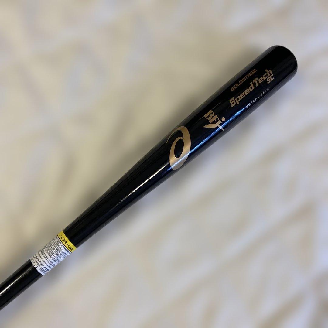 大谷翔平選手モデル軟式バットアシックGOLDSTAGE スピードテックSC84㎝