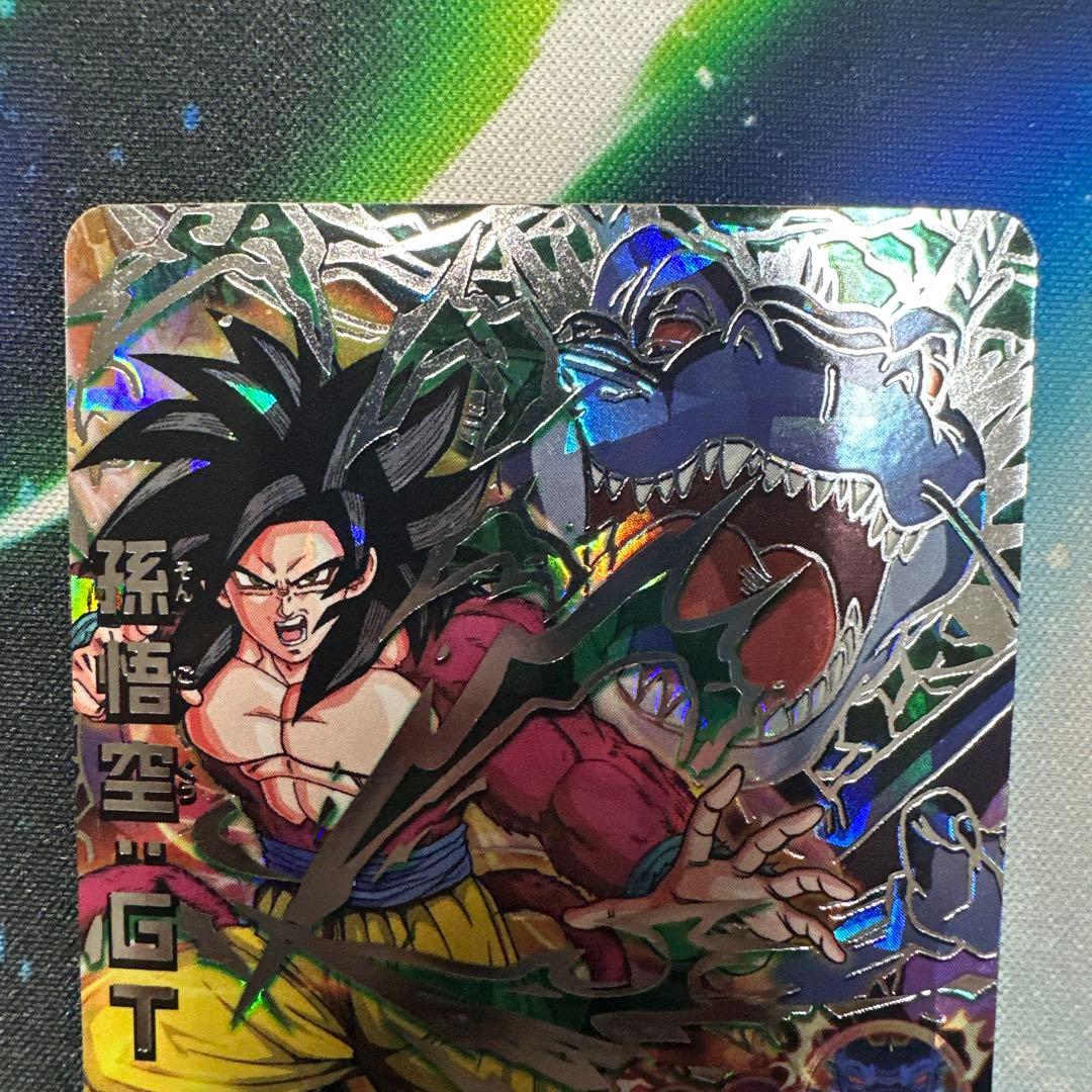 スーパードラゴンボールヒーローズ 孫悟空：ＧＴ HJ3-SEC2