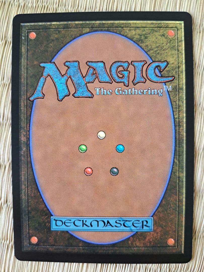 エラーカード 魔女、ヤ・シュトラ・ルル　英語版 ボーダーレス