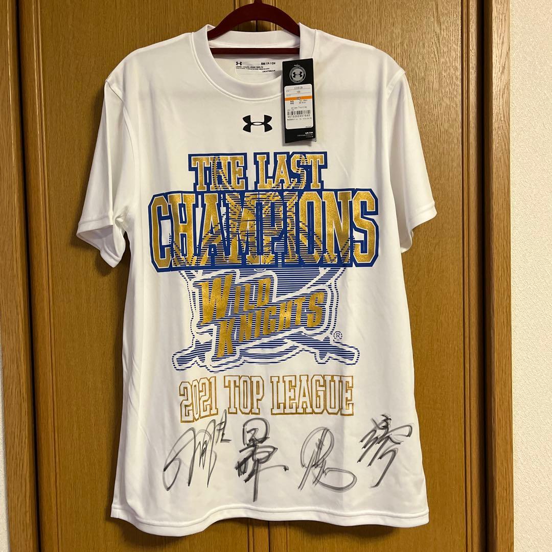 ワイルドナイツ　Under Armour サイン入り Tシャツ