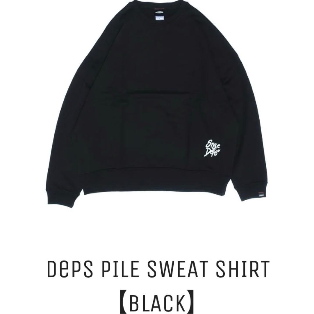 deps PILE SWEAT SHIRT セットアップ