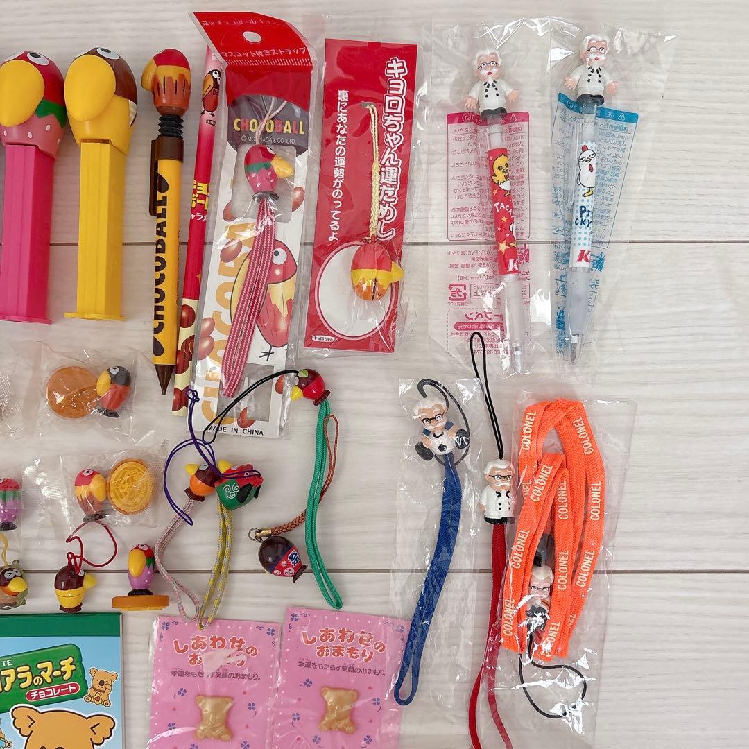 【まとめ売り】キョロちゃん　コアラのマーチ　カールおじさん　プリングルス