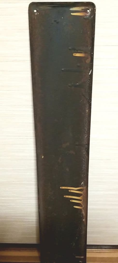 国鉄 駅看板 常磐線 東北 福島 昭和