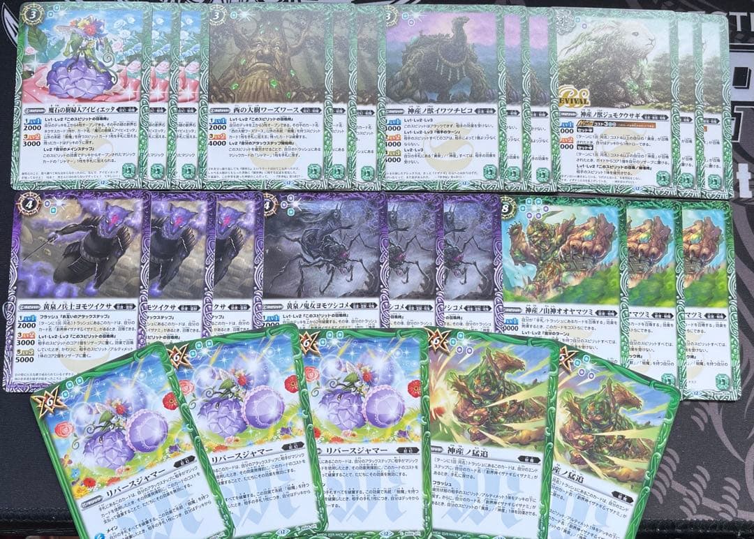 バトルスピリッツ　元始の契約神イザナギ&イザナミ　デッキ　パーツ　スリーブ付