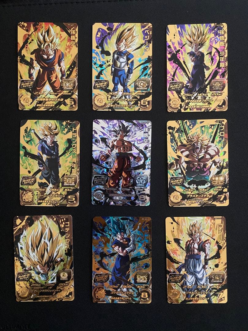 スーパードラゴンボールヒーローズ　ブラッドオブサイヤン　まとめ売り