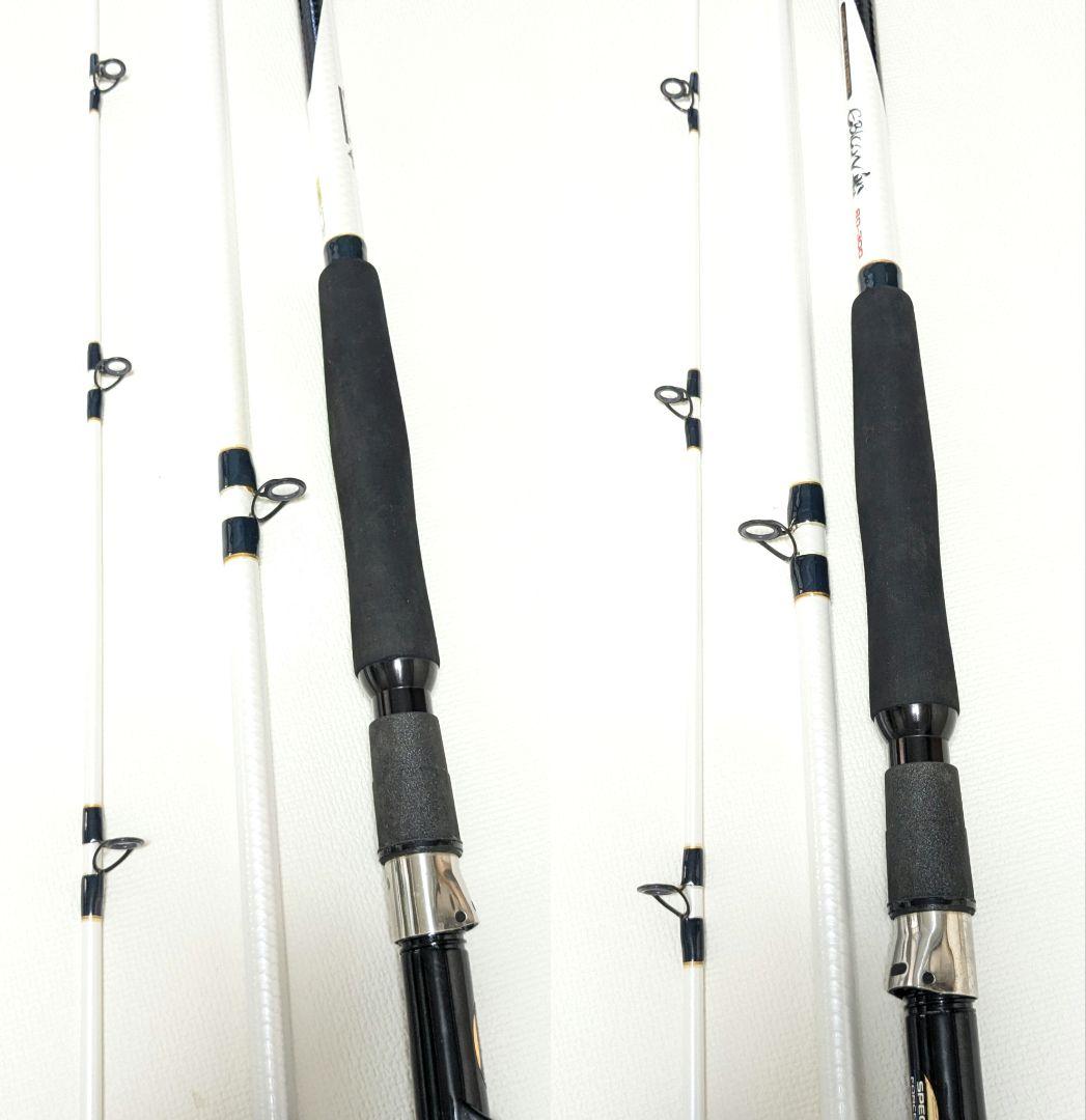 EBICON 船80-270.80-300 2本セット