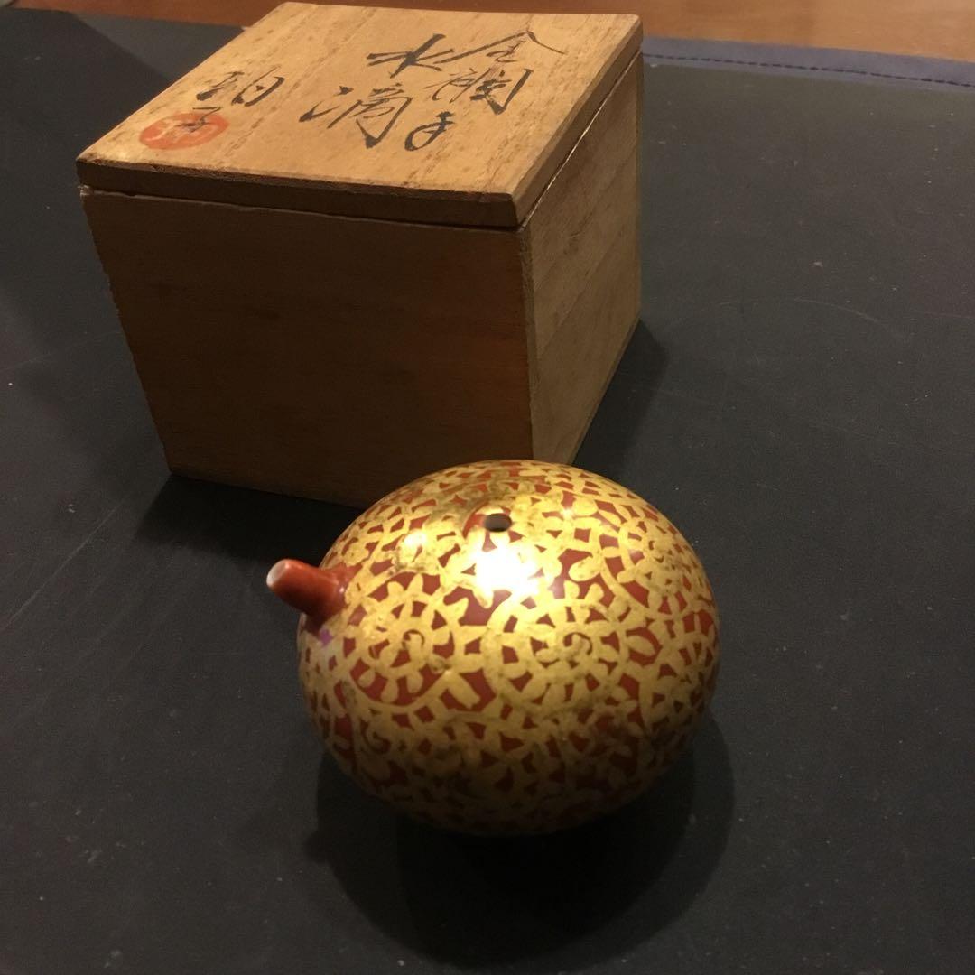 小野珀子　釉裏金彩　金襴手　水滴　重要無形文化財　蛸唐草　共箱　有田