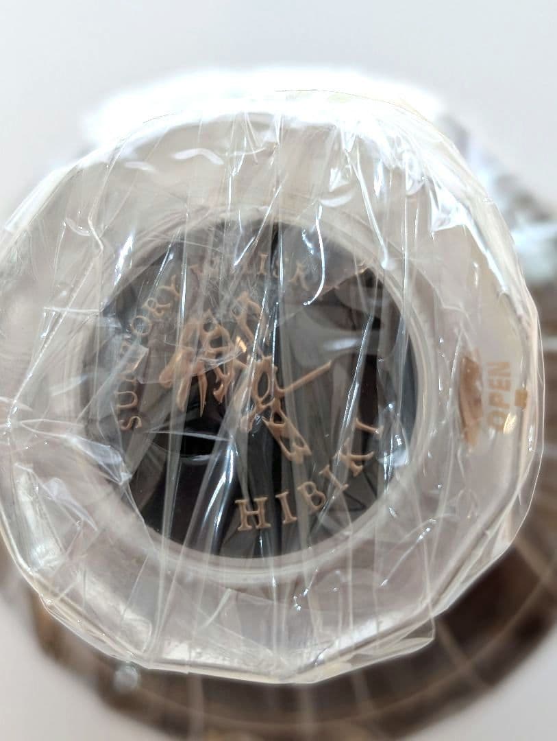 【未開封・美品】サントリー 響21年　700ML【化粧箱付】