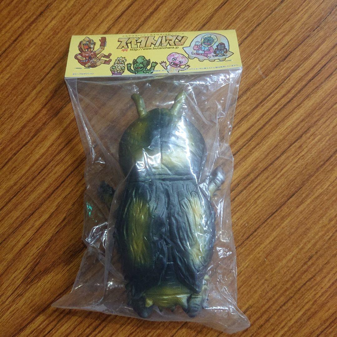 ぶたのはな/ゴキノザウルス ソフビ