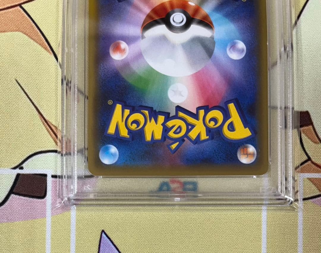 【極美品】カスミ&カンナ SR PSA10 SM12a TAG TEAM GX