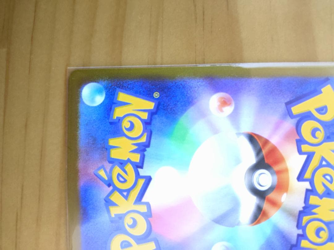 [エラーカード] テレパス超エネルギー(R) M3-079/080