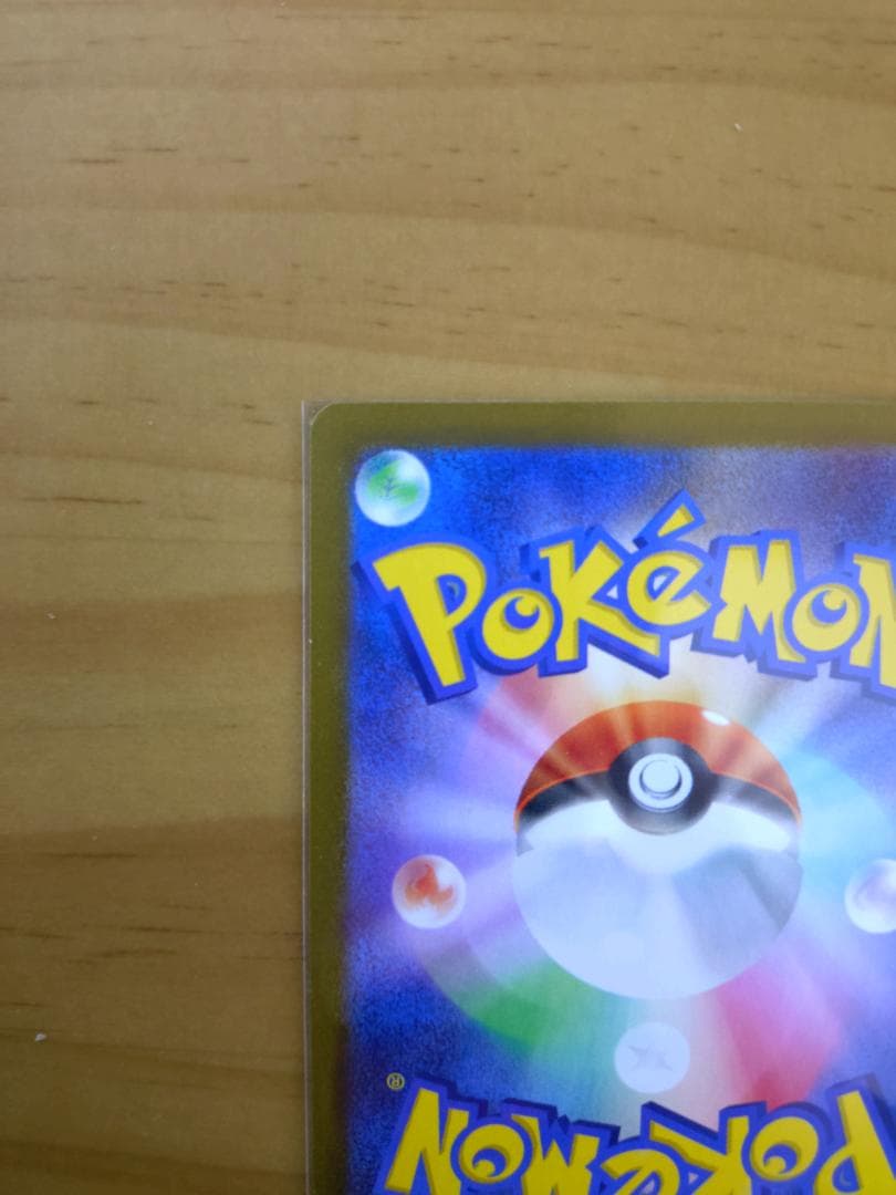 [エラーカード] テレパス超エネルギー(R) M3-079/080