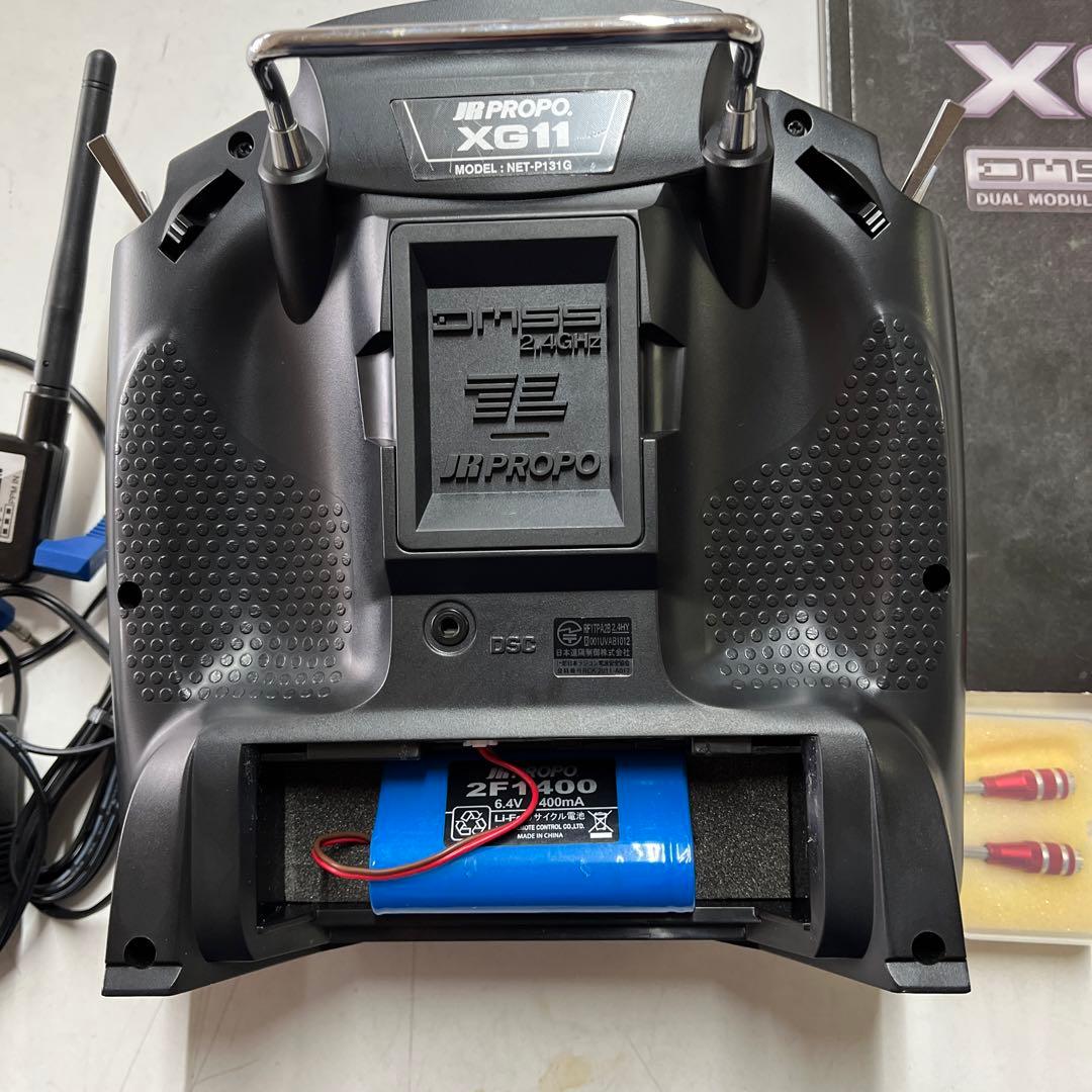 ホビーラジコン JR  XG11