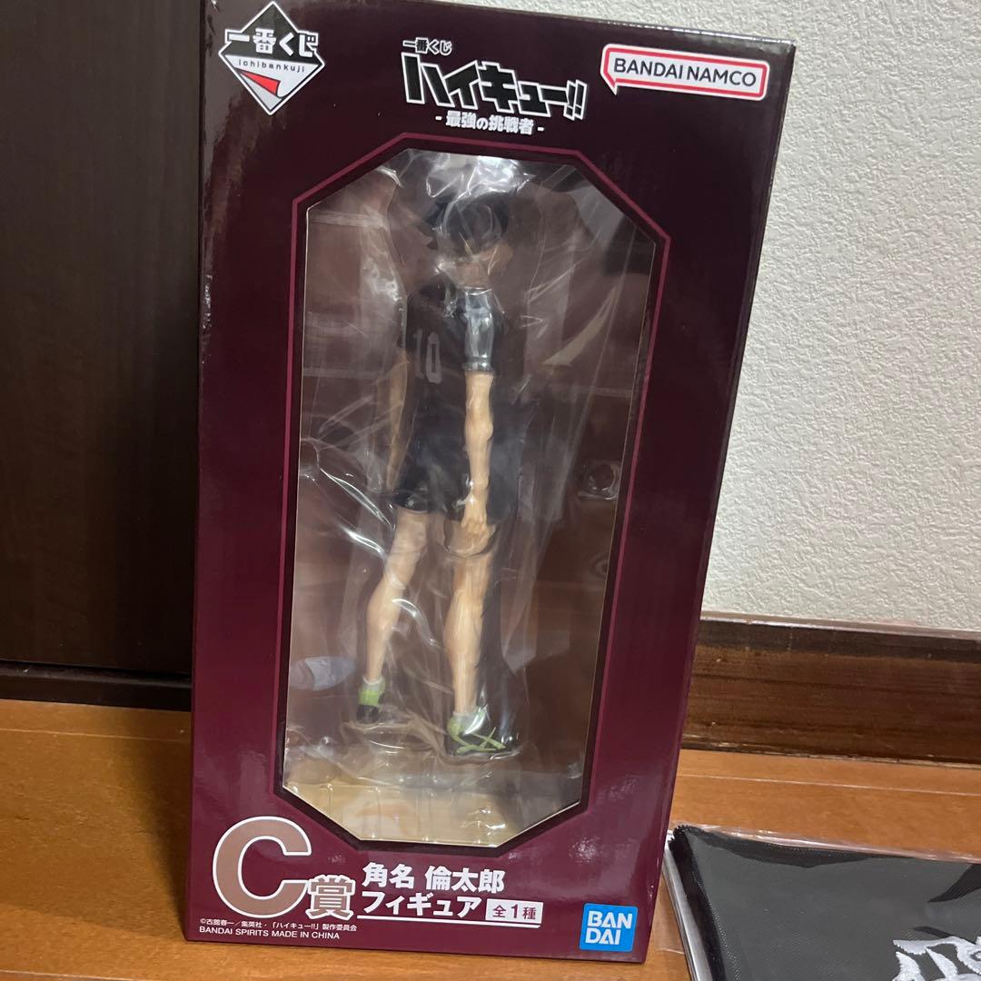 ハイキュー 一番くじ C賞 角名倫太郎 フィギュア