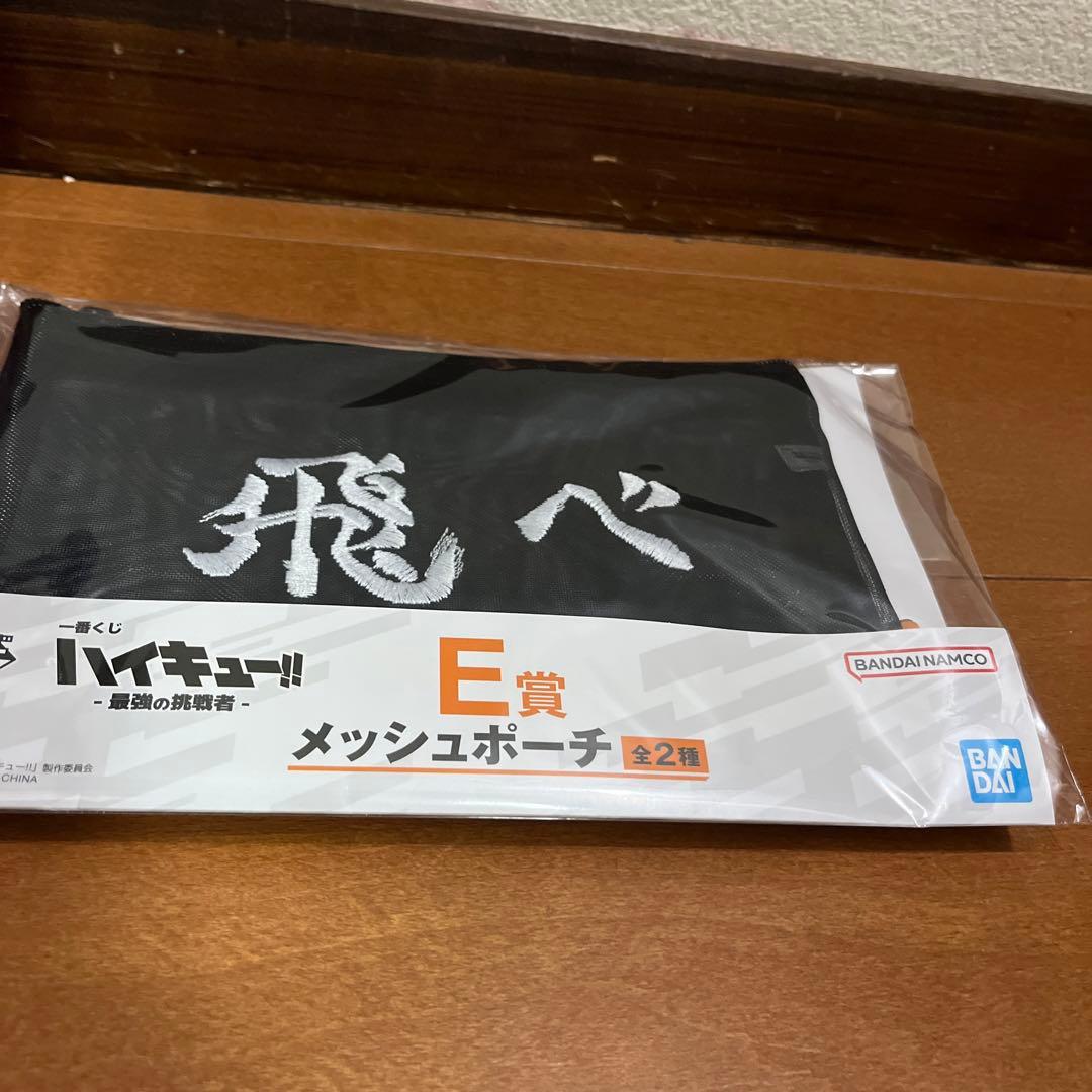 ハイキュー 一番くじ C賞 角名倫太郎 フィギュア