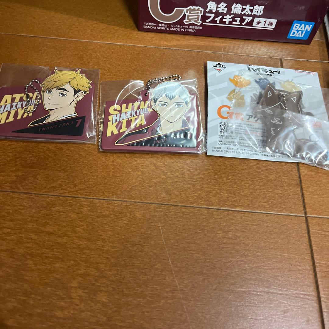 ハイキュー 一番くじ C賞 角名倫太郎 フィギュア