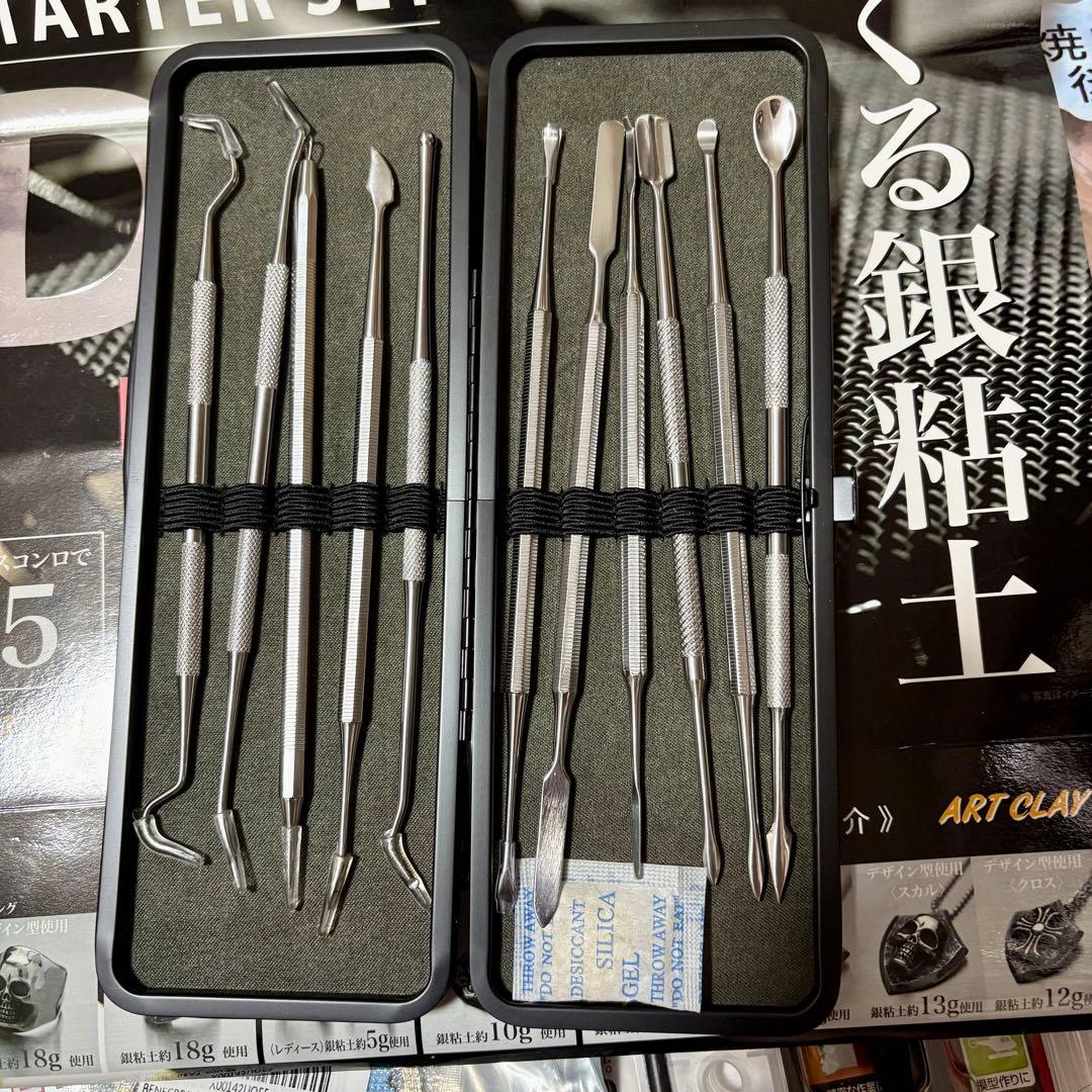 ART CLAY SILVER DXスターターセット アートクレイシルバー銀粘土