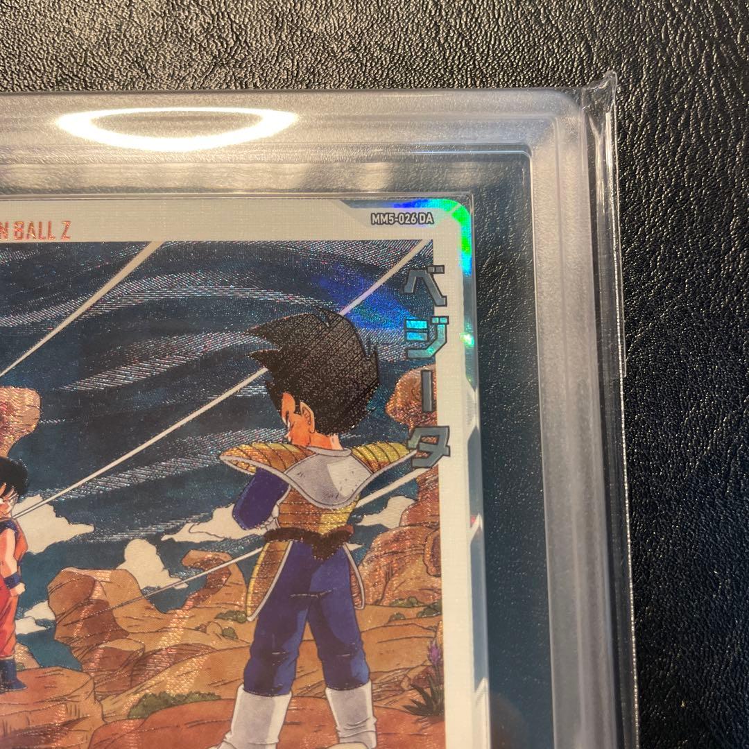 mm5-026da ベジータ ars10