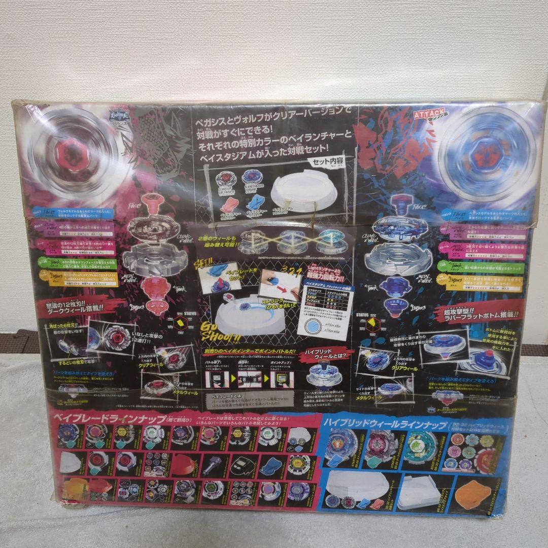 ベイブレード HYBRID WHEEL SET BB32