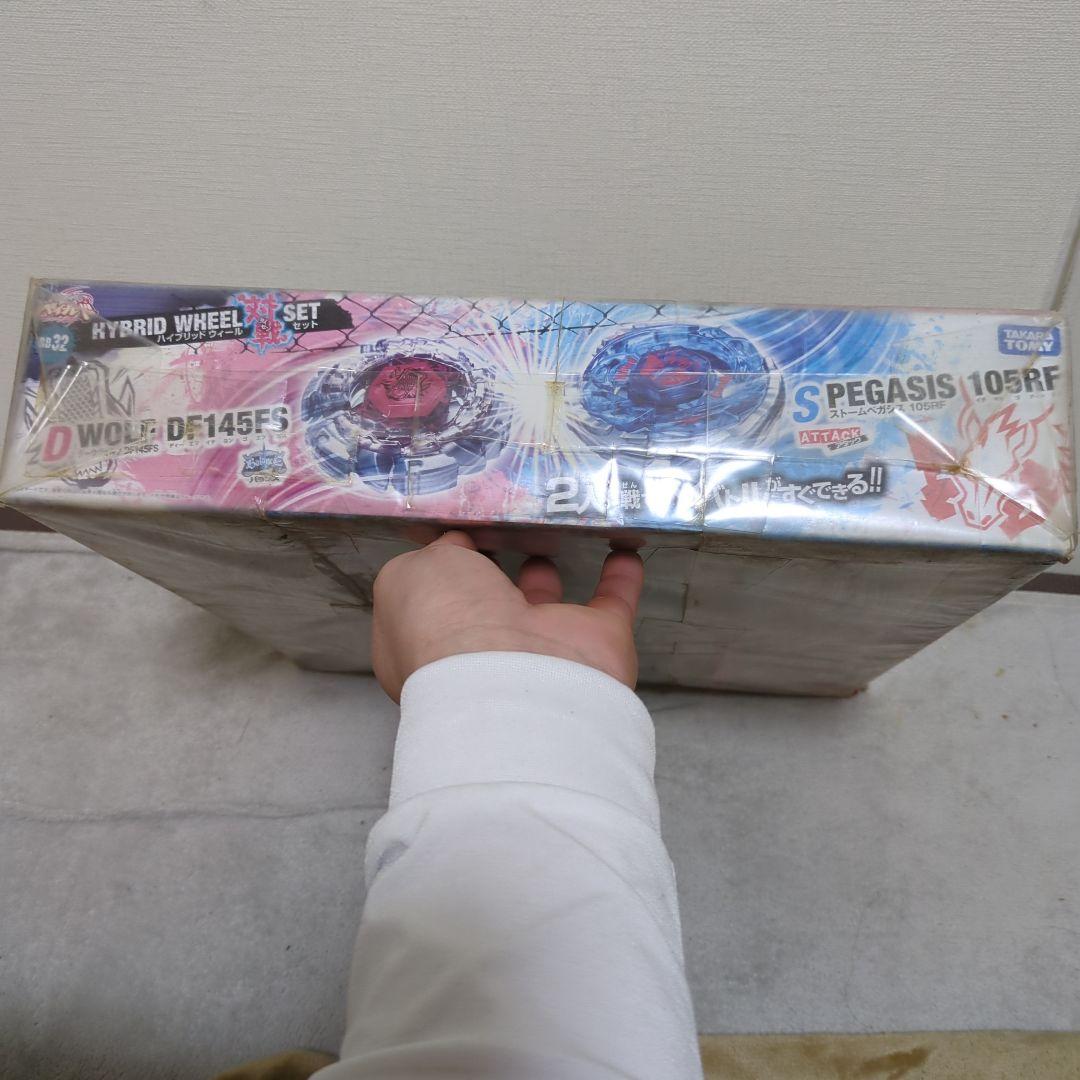 ベイブレード HYBRID WHEEL SET BB32