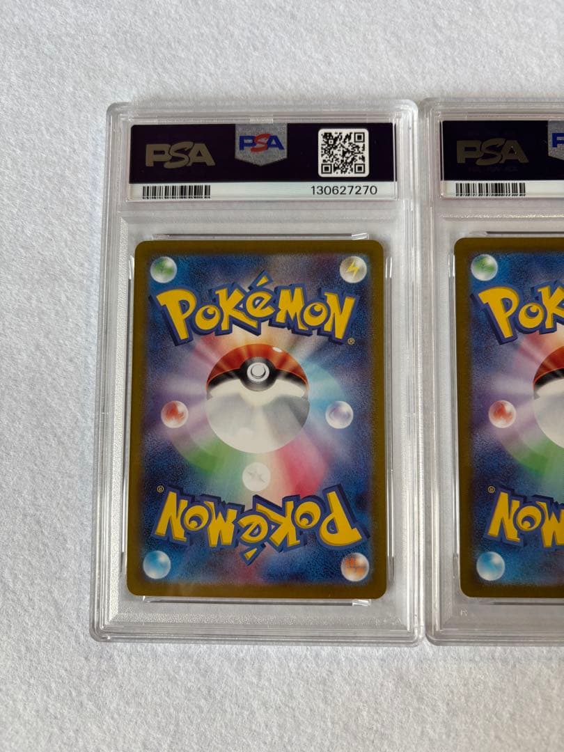 クラシック リザードン PSA10 セット